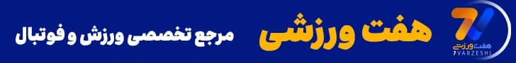 بیوگرافی هنرمندان - اینجا بخوانید