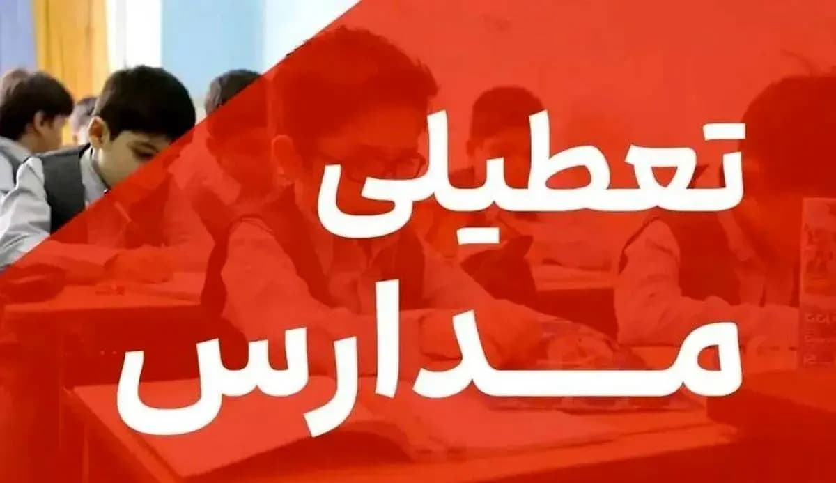 نحوه فعالیت مدارس بعد از عید نوروز اعلام شد / آیا کلاس ها مجازی شدند؟